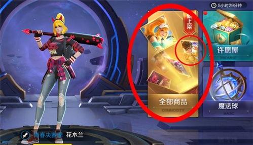 ss 4赛季手册皮肤爆料视频,精彩视频提前曝光  第3张