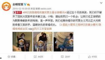 娱乐圈的真实爆料有哪些,揭秘明星背后的故事  第1张