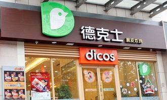 德克士最新新闻爆料,揭秘新菜品与神秘合作计划！  第1张