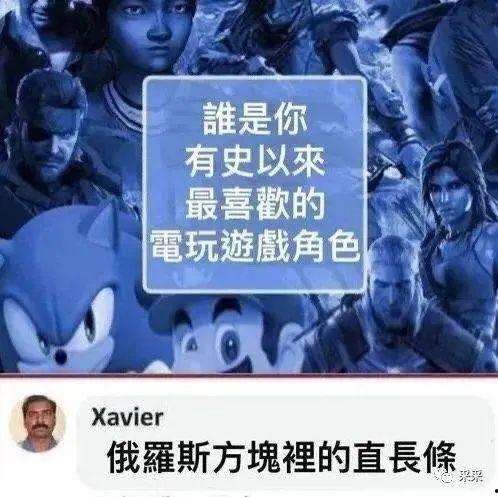 爆料最新角色沙雕视频,最新角色搞笑瞬间，笑料百出引人捧腹