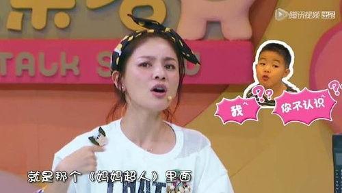 台湾家长爆料小月儿视频,台湾家长曝光小月儿视频引发热议  第1张