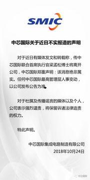 执行官最新爆料信息网,执行官最新爆料信息网深度解析 第1张 执行官最新爆料信息网,执行官最新爆料信息网深度解析 第1张