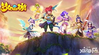 梦幻手游最新版本爆料,全新内容与玩法大曝光！  第3张