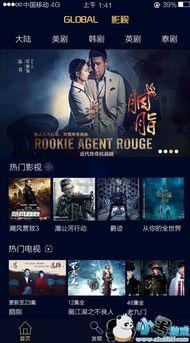 韩影库在线观看,在线观影的影视盛宴 第2张 韩影库在线观看,在线观影的影视盛宴 第2张