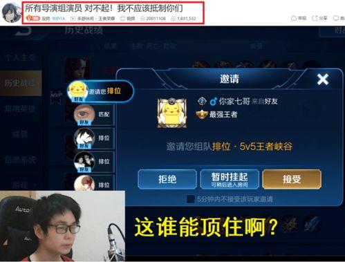 寂然爆料最新,揭秘娱乐圈最新幕后故事  第3张