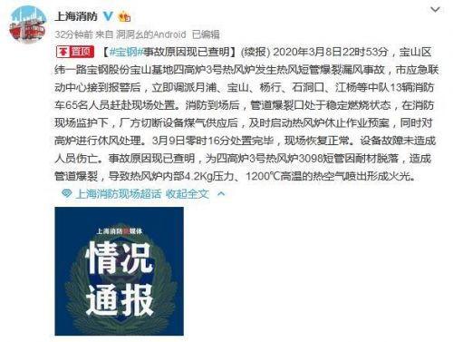 狮山最新爆料事件新闻,事件真相揭秘，疑云重重引关注  第2张