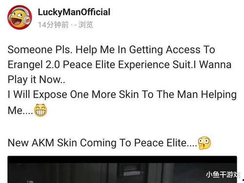 最新爆料akm,最新爆料揭示神秘武器背后的故事  第1张