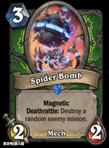 炉石传说最新爆料,神秘英雄降临,全新卡牌体系颠覆战局! 第3张 炉石传说最新爆料,神秘英雄降临,全新卡牌体系颠覆战局! 第3张