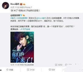 爆料雯姐签约视频,独家视频揭秘幕后故事  第1张