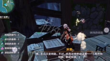 原神爆料台词在哪看啊视频,精彩台词一网打尽  第3张