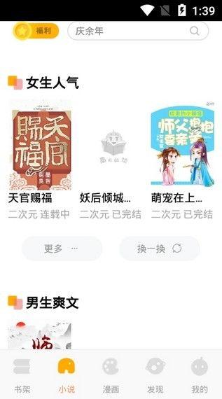 打假吃瓜博主小说免费阅读,吃瓜博主小说免费阅读背后的真相 第1张 打假吃瓜博主小说免费阅读,吃瓜博主小说免费阅读背后的真相 第1张