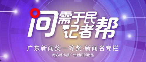 广州头条最新爆料,揭秘某神秘项目背后真相！