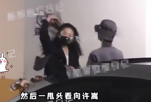 许嵩女朋友爆料视频播放,视频播放引发热议  第2张