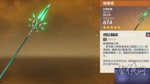 原神最新爆料撕卡,撕卡狂欢,新角色、新活动引玩家热议 第3张 原神最新爆料撕卡,撕卡狂欢,新角色、新活动引玩家热议 第3张